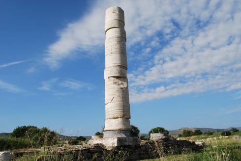 Greece - Samos - Heraion, Hellas